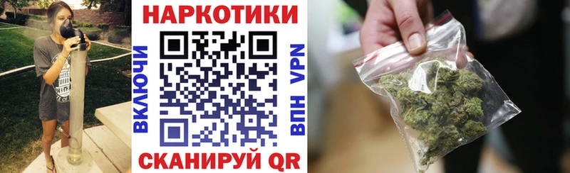 Наркошоп Юрюзань Галлюциногенные грибы  Альфа ПВП  Меф мяу мяу  Кокаин  omg как войти  Канабис 