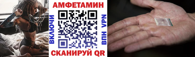 Амфетамин 98% omg маркетплейс Юрюзань
