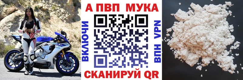 Alfa_PVP Crystall  купить наркотик  Юрюзань 