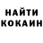 Кодеин напиток Lean (лин) Yaroslav Milchenko