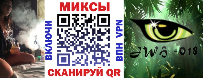 MEGA зеркало  Юрюзань  Бутират буратино  где можно купить  