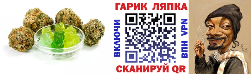 Еда ТГК марихуана  MEGA ссылка  Юрюзань 