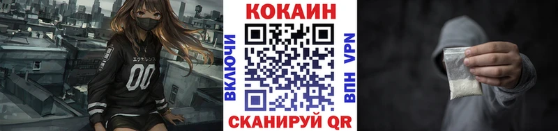 закладка  OMG сайт  Кокаин Колумбийский  Юрюзань 