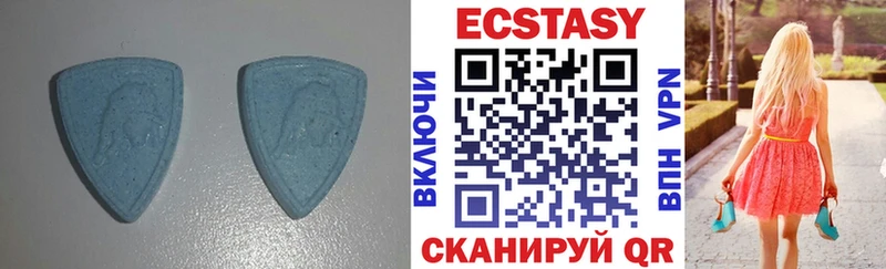 купить   Юрюзань  Экстази таблы 