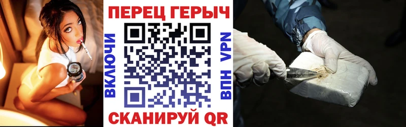 KRAKEN ссылки  цены наркотик  Юрюзань  ГЕРОИН Афган 