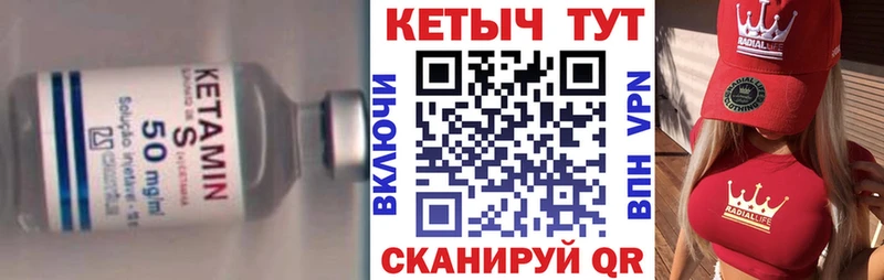МЕГА ссылка  Юрюзань  Кетамин VHQ  наркошоп 