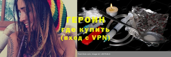 гидра Одинцово