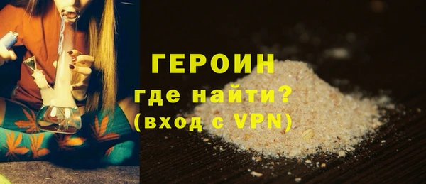 молекула духа Березники