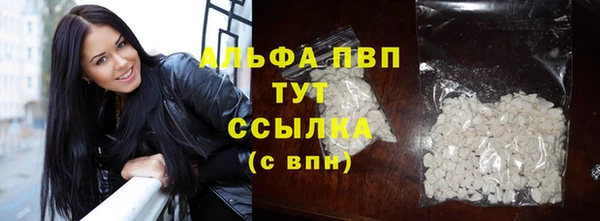 кокаин премиум Домодедово