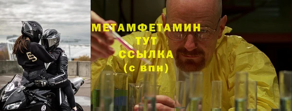 гашик Медногорск