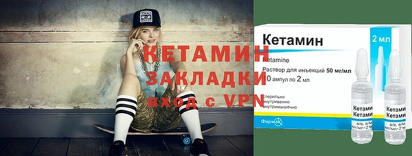 гашик Медногорск