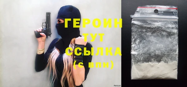 гашик Медногорск