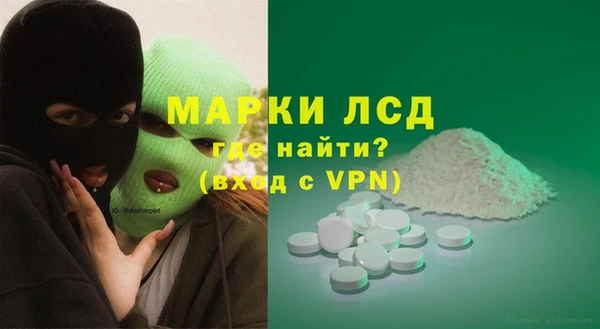 гашик Медногорск
