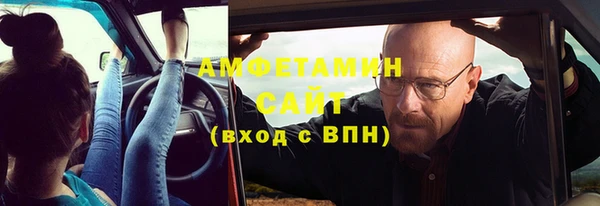 гашик Медногорск