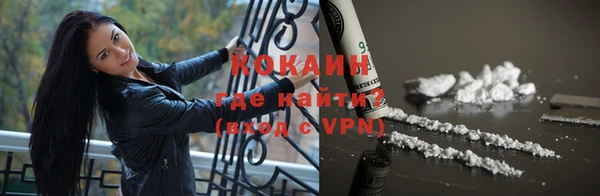 кокс Медвежьегорск