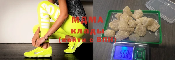 круглые Мегион
