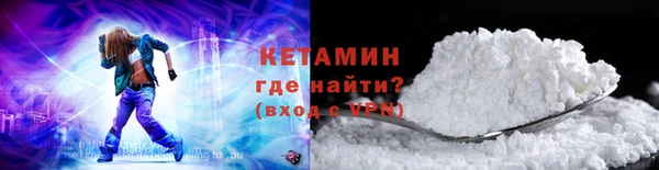 гашик Медногорск