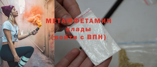кокаин премиум Домодедово