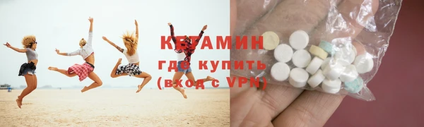 гашик Медногорск
