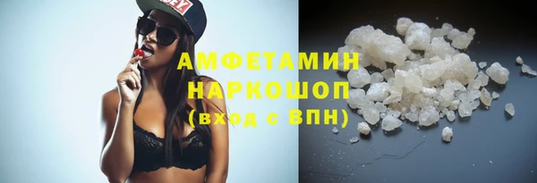 гашик Медногорск