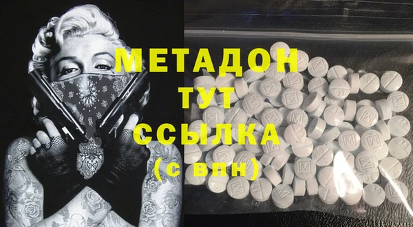 гашик Медногорск