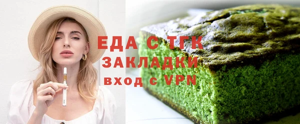 круглые Мегион