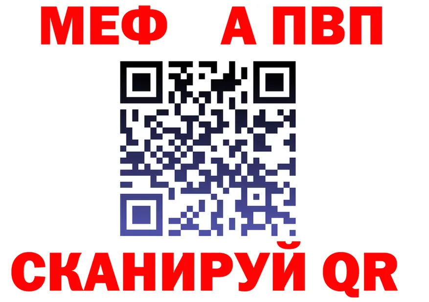 Героин VHQ зеркало мориарти kraken Юрюзань