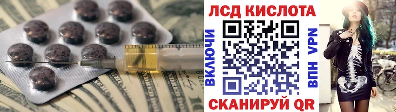 OMG ONION  Юрюзань  LSD-25 экстази кислота 