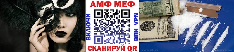 Первитин Декстрометамфетамин 99.9%  kraken маркетплейс  Юрюзань  купить  сайты 