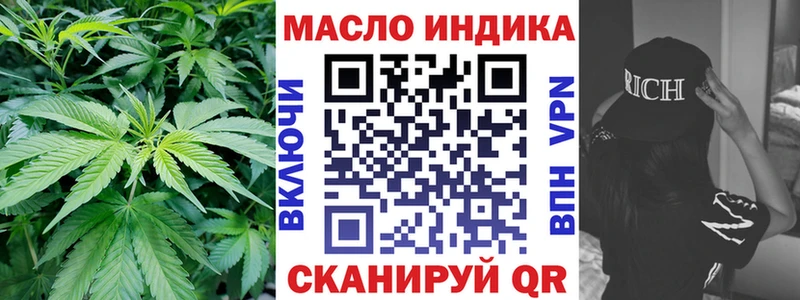 ТГК жижа mega ССЫЛКА Юрюзань